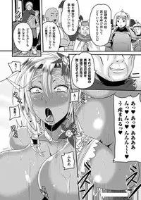 [Akuochisukii Sensei] Akuochisukii Sensei no Heroine Haiboku no Houteishiki - Equation of Heroine's defeat by Mr. Akuochisukii [Digital]