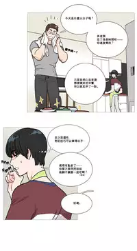 [The Jinshan] Sadistic Beauty | 虐美人 Ch.1-49[Chinese] [17+沒有漢化]