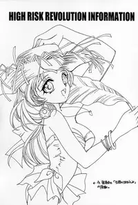 [HIGH RISK REVOLUTION] Shiori Vol.5 Tenshi Shikkaku (Tokimeki Memorial)