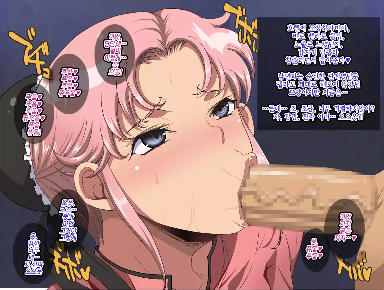 The Netori ~Nanpa-shi Baron no Hitozuma Kanraku Jutsu☆~