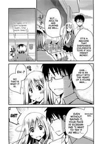 [Ponkotsu Works] Ojousama wa Nigedashita (The Grace Escape) Ch.01-10 [English] [Japanzai]