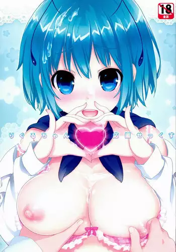 TS Akira-kun no Seiseikatsu 2 | TS Akira-kun no Sex Life 2