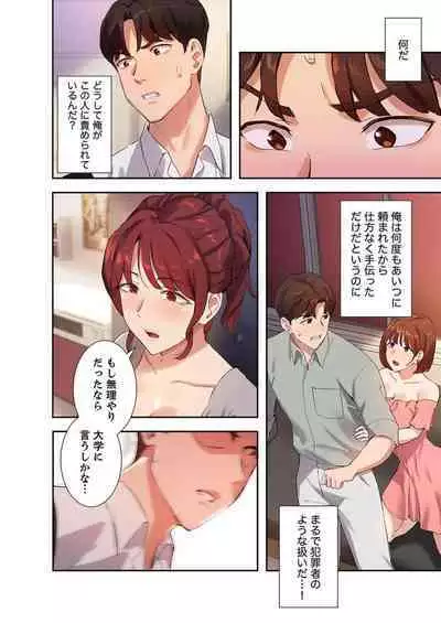 二十歳 03