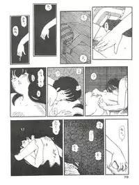[MIRAGE (Various)] Kamoku no Utage (Maison Ikkoku)