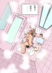 Takemama Iinkai - Takeru to Mama to Kateikyoshi