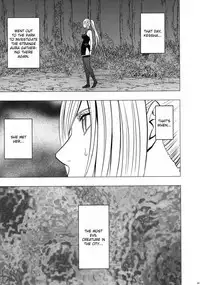 [Crimson] Taimashi Kaguya 2 [English] [Kizlan] [Digital]