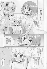 (C86) [Hachibanchi no Kaijin (Nagai Kao)] Maya to Musashi no Wakuwaku Soapland (Kantai Collection -KanColle-)