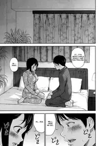 [Shikishiro Konomi] Netoraserare Ch. 1-9 [English] [Seinan Scans]