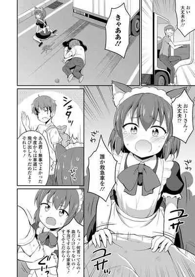 Welcome to Cafe Eternal!