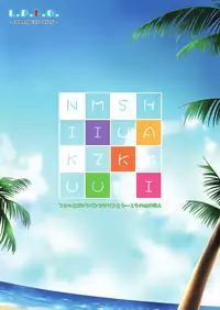 [L.P.E.G. (Marneko)] Hami Suku Mizu Niku (Sukatto Golf PangYa) [Digital]