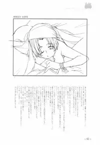 [MARUARAI (Arai Kazuki)] To Traveler Have a Good Sleep ～ORIGINAL ART WORK～