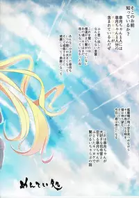 (Kobe Kawasaki Zousen Collection 3) [Menteisho (Menteiyakuna)] Satsuki Ai Ai Ai (Kantai Collection -KanColle-) [English] {kitty}