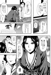 COMIC Mugen Tensei 2015-06