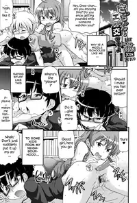 [Takanaga Kouhei] Tsugakuro | School Commute Ch. 1-6 [English] [S.T.A.L.K.E.R.] [Digital]