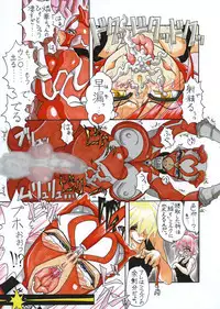 [Touyu Stand (Touyu Black)] Amano Ichiyo -Odaku to Etsuraku no Numa-