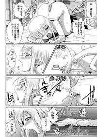 [Tokimal Yoshihisa, Isogai Taketsura] Elf no Kuni no Kyuutei Madoushi ni Nareta no de Hime-sama ni Seiteki na Itazura o Shite Mita THE COMIC [Digital]