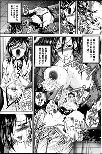 COMIC Mate 2013-12