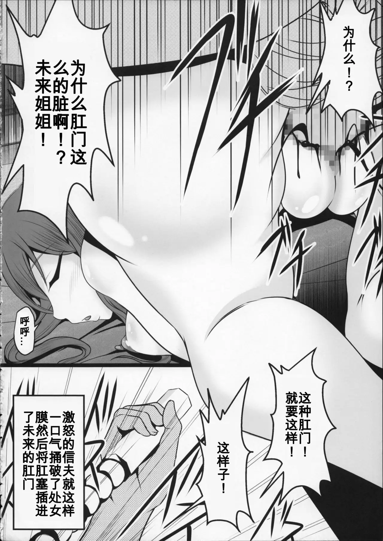 Gunpla Oji-san ~Build Report~