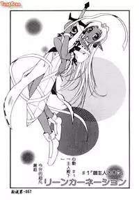 [Yamato Masaomi] MIKAN [Chinese]
