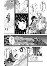 [Dynamite moca] Kimo Youfu ni Tanetsuke Sareta JD - Karada ni Matowaritsuku Kareishuu... Ch. 1-3