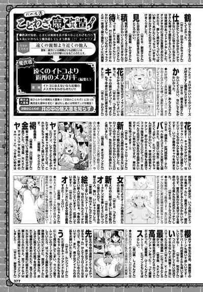 COMIC BAVEL 2022-05