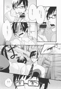 [CrashRush (Gesshi)] take off? (Ao no Exorcist)