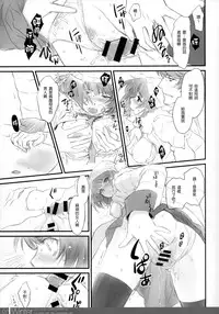 (C87) [Bloody Okojo (Akutagawa Manbou)] Matomechaimashita. [Ka] (Bakemonogatari) [Chinese]	[渣渣汉化组]