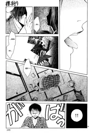 Sakura Gari Vol. 1