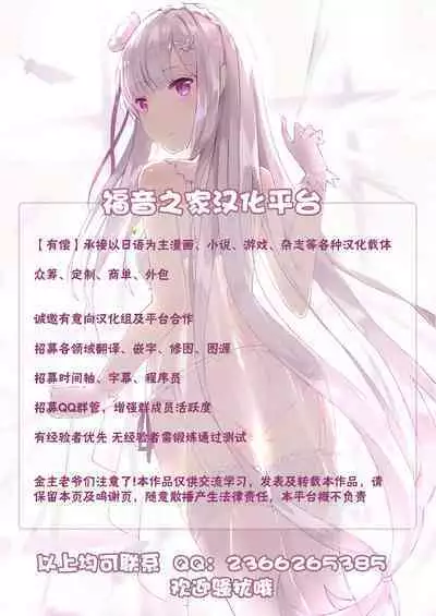 [Bakuretsu Umekonbu (Keso Shirou)] Melt down (Fate/Grand Order) [Chinese] [不可视汉化] [2019-04-02]