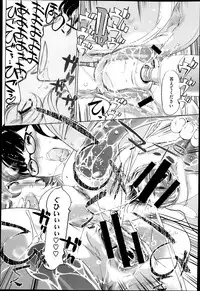 [Clone Ningen] 17 Cap.1-6 Extra Cap.3.5