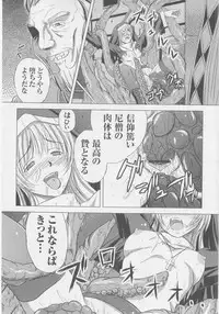 Comic Moog 2005-10