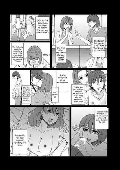 [Chikahii] Mini ♂ Ani no Kanojo o Netotta no wa Deka ♂ no Imouto!? | It was the big dick sister who slept with her small dick brother's girlfriend! [English] [Renegados]