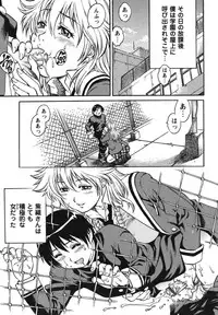 [Yanagawa Rio] Doutei Hunter