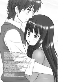 (CSP5) [ARE. (Harukaze Do-jin)] Kimi no Uta Boku no Uta (Kimi ni Todoke)