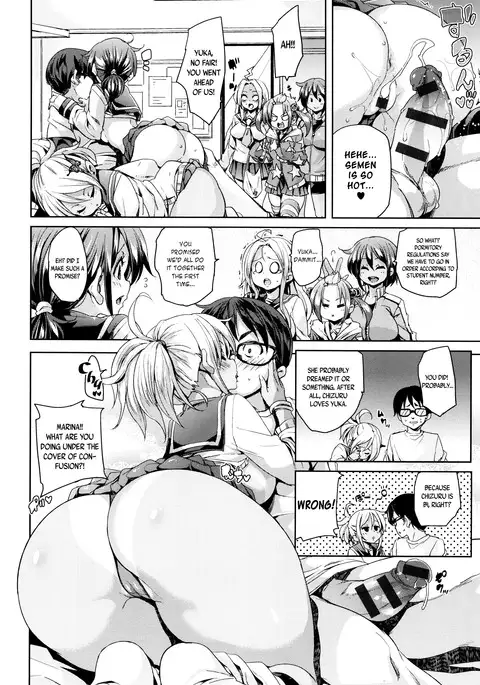 Fuwatoro ♥ Jusei Chuudoku! | Soft & Melty ♥ Impregnation Addiction!