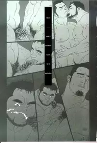 [Jiraiya ] Undercover Lover [English]