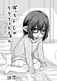 [Jyujiro (e10)] Jyujiro Event Awase Copy no Shi Matome Sono 3 + Omake (Various) [Digital]