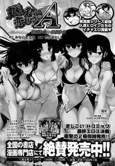 [Yagami Dai] Rance 10 ~Adult Edition~