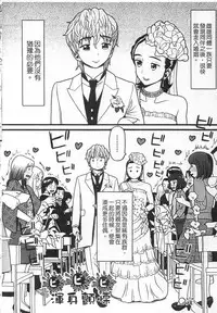 [Hatch] Shotoubu - Beginning Class | 初等部 [Chinese]