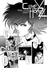 (C44) [Ganso Sonoda Ya (Various)] Chousen Ame Ver.3.0 (Various)