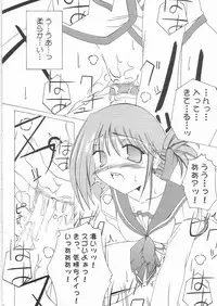 (C68) [Inspiration Floor (Non-Sugar)] Kimi wo Soba ni Kanjiru Tabi ni Shiawase ni Nareru (ToHeart2)