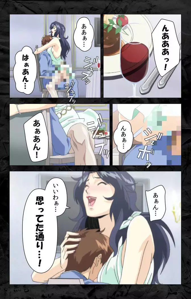Hana no joshi-ana nyūsukyasuta Etsuko-sei de ikimasu! kanzenhan