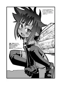 [Bronco Hitoritabi (Uchi-Uchi Keyaki)] Ore no Futomomo Kenshi (Shinrabansho Choco)