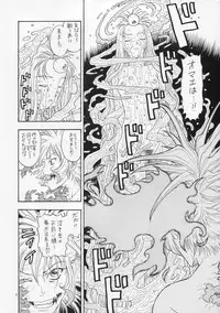 [Kobayashi Shounenmaru (Hosobosogumi)] Kikou ACT.2 Mairandohatsuten Kanketsuhen