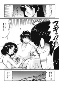 [Anthology] Maman Love 2