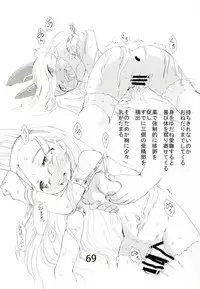 [Karasu no Su (Matsuda K)] Ofuro de Youjo to Asobou yo (Various) [Digital]