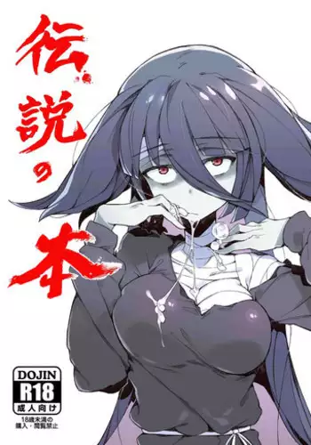 続々！（ビッチギャル）昨日、結婚相談所で出会った女の子に逆レ〇プされた