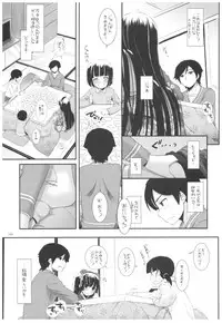 (C92) [Digital Lover (Nakajima Yuka)] DL - Kuroneko Soushuuhen 02 (Ore no Imouto ga Konna ni Kawaii Wake ga Nai)