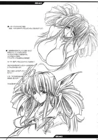 [ERECT TOUCH (Erect Sawaru)] SGG Vol. 3 Semen GangBang Girls ...Fear of the Dark... (Guilty Gear XX)
