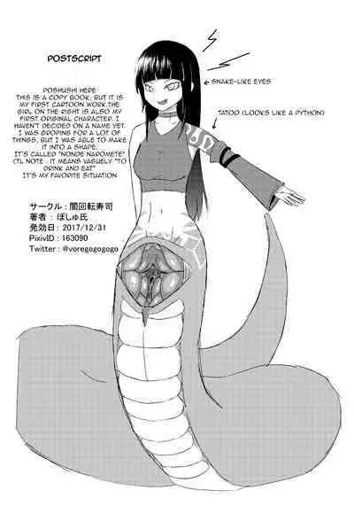 [Yami Kaiten Zushi (Poshushi)] Nonde Nomarete | Drinking and eating [English] [Digital]